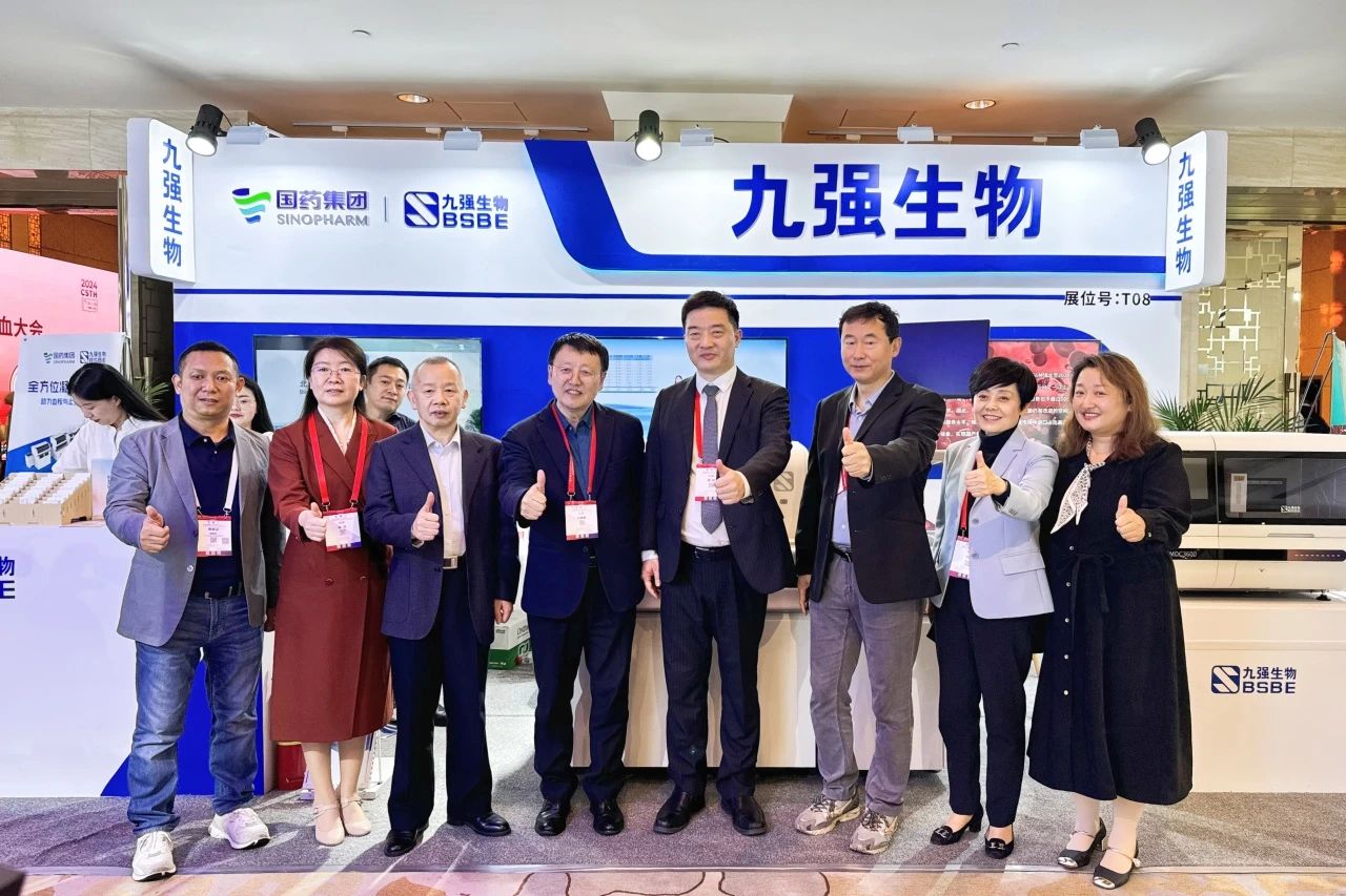 九強(qiáng)生物閃耀2024血栓與止血大會(huì)：匯聚前沿，共探凝血診療新曙光！