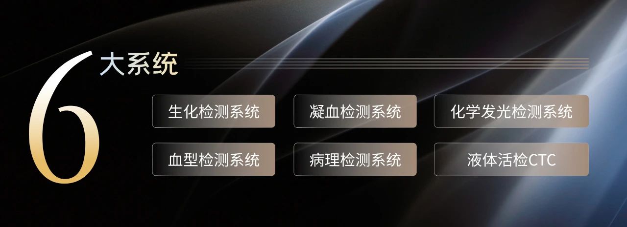 相約蘇州，共話未來！九強(qiáng)生物邀您共赴2025檢驗(yàn)醫(yī)師年會(huì)！